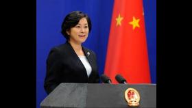 신종코로나에 중국 외교부 브리핑 온라인 채팅으로 진행