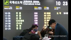 '신종코로나 여파' 제주-중국 잇는 항공편 81.2％ 중단