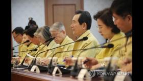 고양·군산 등 신종코로나 감염우려 지역 학교 내일 개학 연기