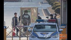 경찰청장, 우한교민 임시생활시설 방문…직원 감염 유의 당부