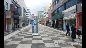 제주 무사증 입국 일시 중단…관광업계 역대급 위기