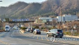 '우한교민 입소' 경찰인재개발원 내일부터 필수인력만 근무(종합)