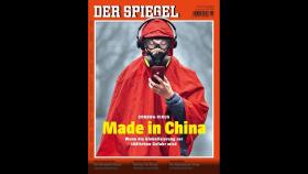 '신종코로나 중국산' 독일 슈피겔 표지에 중국 반발