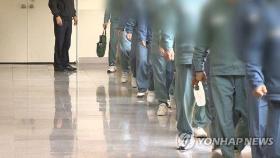 교정시설 직원 마스크 착용 의무화…수형자 이송 중단