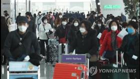 신종코로나에 한국∼중국 하늘길 41% 닫혔다…24%는 운항 감편