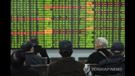 중국 증시 대폭락 하루만에 반등…상하이 1.34%↑