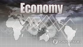 신종코로나에 올해 세계 경제 성장률 전망치 줄하향