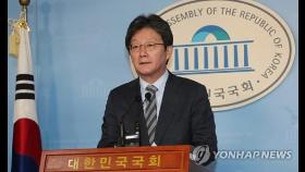 한국당-새보수 '합당 기구' 이번주초 발족…