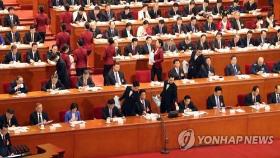 중국 최대 정치행사 '양회', 수십년만에 연기될 듯(종합)