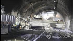 사매터널 다중추돌 화재…'폭설·결빙·유독물질' 혼합된 참사