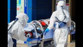 [2보] 코로나19 신규환자 오늘 20명 추가 발생…국내 총 51명