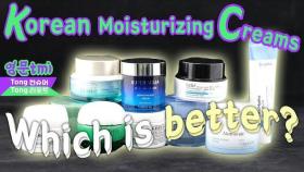 Which moisturizing cream is the best?...Korea Consumer Agency compare & contrast test (수분크림 비교시험)