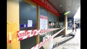 대구 대학병원 응급실 4곳 폐쇄…코로나19에 의료공백 우려(종합)