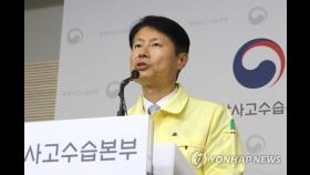 정부, 전국 420여개 정신과 폐쇄병동 감염관리 전수조사