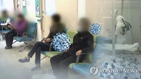 상계백병원 방문 40대 코로나19 '양성'… 의료진 자가격리(종합)