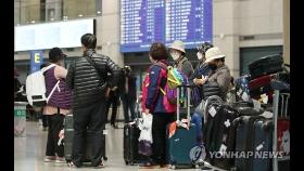 이스라엘 '강제출국' 국민 귀국…