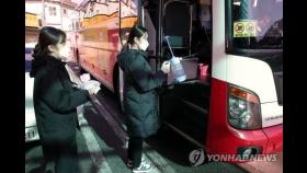 '코로나19 막아라'…충북 버스 운행 잇따라 축소·중단(종합)