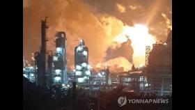롯데케미칼, 대산공장 폭발사고로 7개 공장 줄줄이 생산중단(종합)