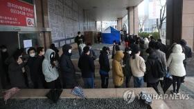 서울 콜센터서 시작된 '집단감염'…인천 확진자 급증
