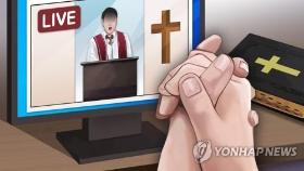 중단 권고에도 부산 교회 538곳 주말 예배 강행해
