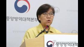 방역당국, '무증상 입국자' 귀가 시 교통지원 방안 검토