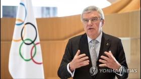 바흐 IOC 위원장 