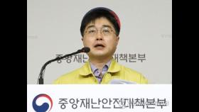 정부, 어제 '방역수칙 위반' 2천546곳 행정지도·2곳 행정명령