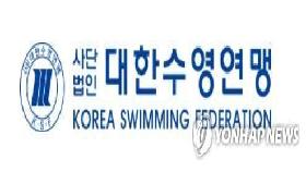 도쿄올림픽 내년 개최에 경영 국가대표 선발전도 연기