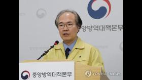 방역당국 