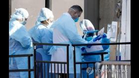 코로나19 감염 공포로 떠는 뉴욕 의료진들…30대 간호사 사망