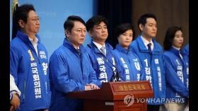민주당 수도권 '험지' 후보들 