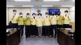 코로나19 대응…경북도의회 감염병 대책 특별위원회 구성
