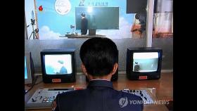 '코로나 방학연장' 북한 대학, 온라인 강의·시험…내부망 활용