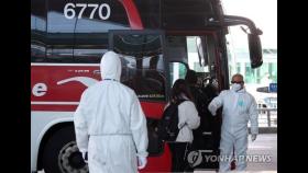서울시, 입국자용 임시공항버스 마련…대중교통 이용 차단