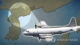 미 해군 정찰기, 북한 '초대형 방사포' 발사한 어제 남한 비행