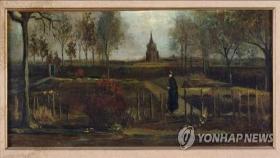 코로나19 휴관중 네덜란드 미술관서 81억원 가치 고흐 작품 도난