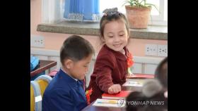 개학 미뤄진 북한 학생들, 어떤 공부하나…입시 문제풀이·복습