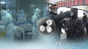 중국, 코로나19 무증상 감염자 4월부터 집중관리…