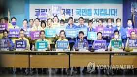 민주·시민 선대위 '원팀' 회의…