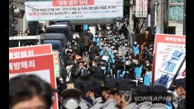 서울시, 집회금지명령 위반한 사랑제일교회 경찰 고발