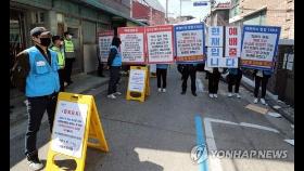 전광훈 교회, 집회금지명령에도 2주째 현장예배…서울시 고발