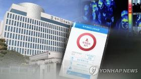[인천소식] 인천시-경찰, 코로나19 자가격리자 불시점검