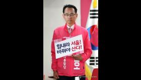 통합당, 이틀 연속 '세대비하' 발언 관악갑 후보 김대호 제명(종합2보)