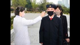 북한, 코로나19 소강 속 '단계적 개학'…고3·대학생 등교 시작