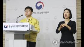 야외시설 하나씩 '기지개'…휴양림·수목원 내일부터 갈 수 있다(종합)