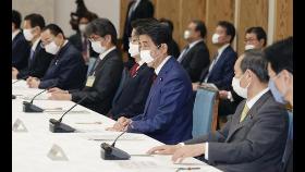 일본 정부, 코로나 긴급사태 연장 여부 내달 초 결정할 듯