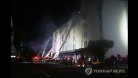군포 물류센터 화재 26시간 만에 완진…재산피해액 220억 추정(종합)