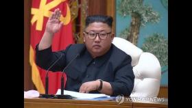 북한 매체, '건강이상설' 속 김정은 '생일상 전달' 보도