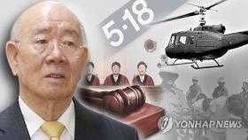 전두환 재판서 떠오른 '1995년 검찰 조사'
