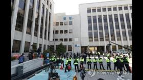 전두환 재판 출석 앞둔 광주법원 긴장감 고조…일부 충돌(종합)